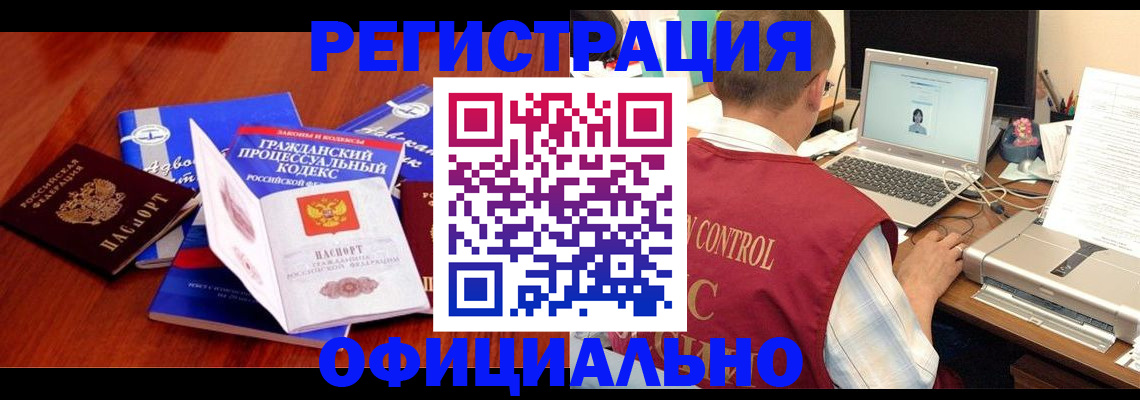 форма 3 в Ингушетии